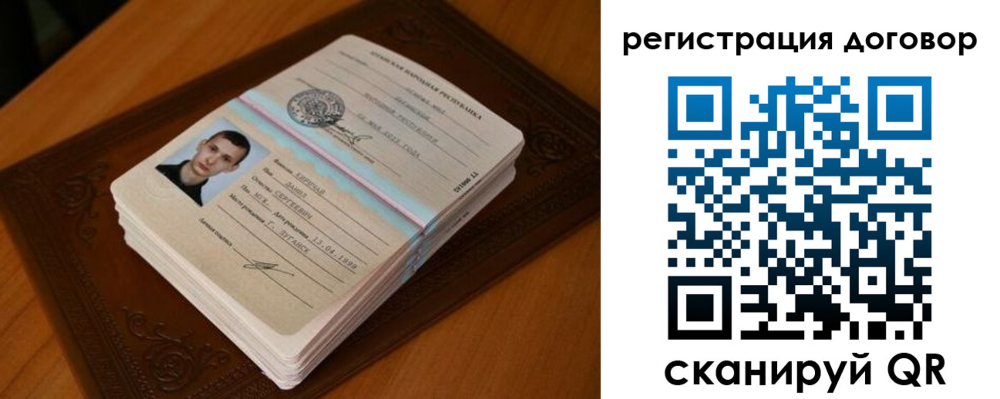 временная регистрация надежно в ХМАО