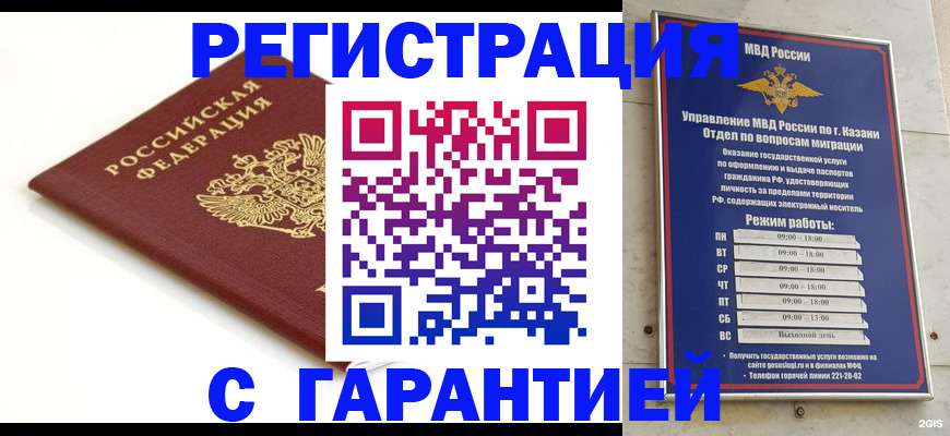 регистрация для дет. сада в ХМАО