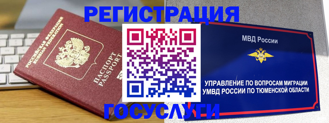 пропишу в квартире в ХМАО